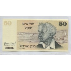 ISRAEL 1978 BILLETE DE 50 SHEKELS DAVID BEN GURION SIN CIRCULAR UNC